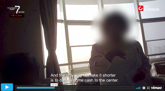 Ảnh chụp màn hình phóng sự điều tra của đài truyền hình Hàn Quốc Chosun TV; trong đó nữ y tá Trung Quốc nói thời gian chờ hiến tạng là vài ngày hoặc vài tuần; nếu muốn nhanh hơn thì "quyên góp tiền" cho trung tâm cấy ghép.
