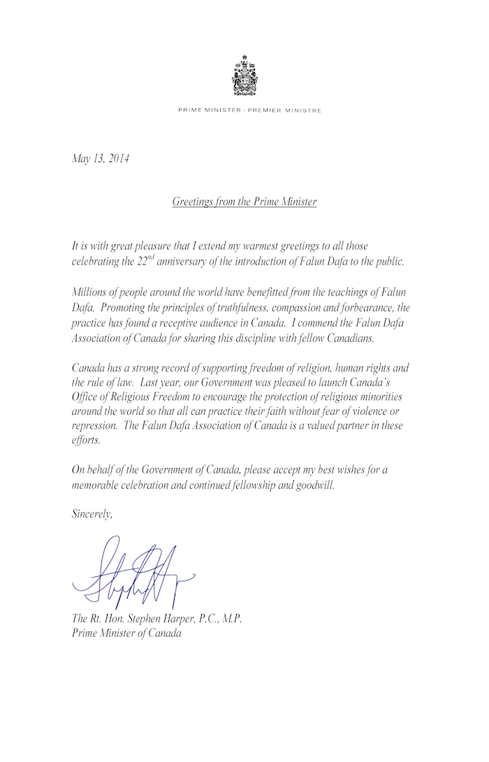 Thủ tướng Canada Stephen Harper (nhiệm kỳ 2006-2015) viết thư chào mừng ngày Pháp Luân Đại Pháp Thế giới năm 2014.