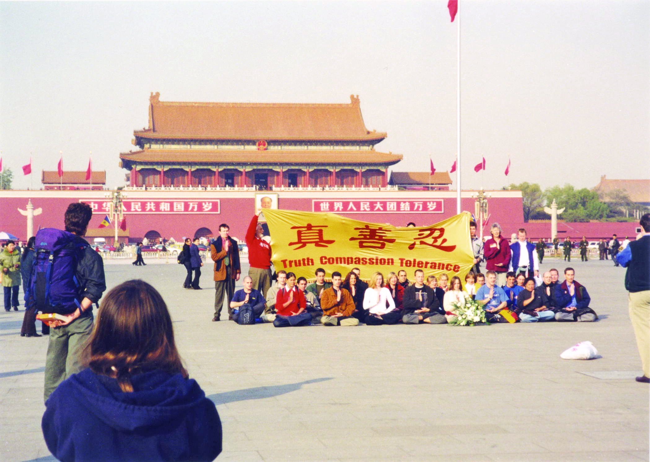 36 học viên Pháp Luân Công người Tây phương phản đối cuộc bức hại Pháp Luân Công của ĐCSTQ trên quảng trường Thiên An Môn tại Bắc Kinh ngày 20/11/2001 (ảnh: The Journey To Tiananmen).