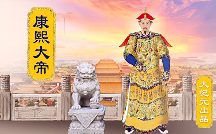 Hoàng đế Khang Hy đã khai sáng ra thời thịnh thế Khang Hy – Càn Long