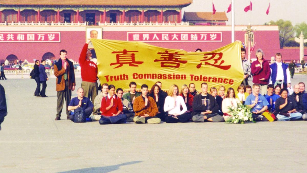 Hơn 30 học viên Pháp Luân Công từ 15 quốc gia phương Tây đến Quảng trường Thiên An Môn ở Bắc Kinh để nói "Pháp Luân Công là tốt" vào ngày 20/11/2001 (ảnh: Faluninfo.net).