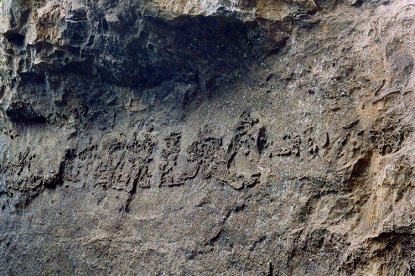  Năm 2002, phát hiện ra một tảng tàng tự thạch lớn có niên đại 270 triệu năm, có ghi 6 chữ “Trung Quốc Cộng Sản Đảng Vong”.

Bạn đang sao chép nội dung của Trí Thức VN. Nếu là cá nhân sử dụng, vui lòng ghi rõ nguồn trithucvn.org. 