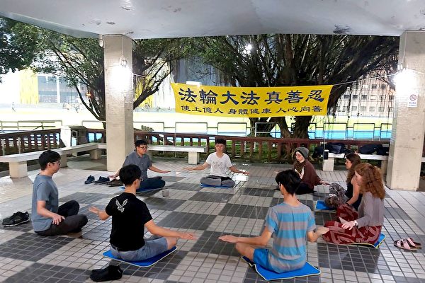 Pháp Luân Công ở Đài Loan được học ở trường: Sinh viên Đài Loan luyện công nhà Bát Giác Đình bên cạnh sân chơi