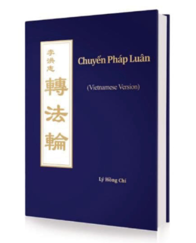 Ảnh bìa sách Chuyển Pháp Luân tiếng Việt phiên bản năm 2017