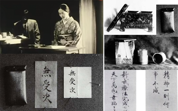 Công năng thấu thị là gì; Phụ nữ Nhật Bản thời phong kiến; Cuộc sống phụ nữ Nhật Bản

