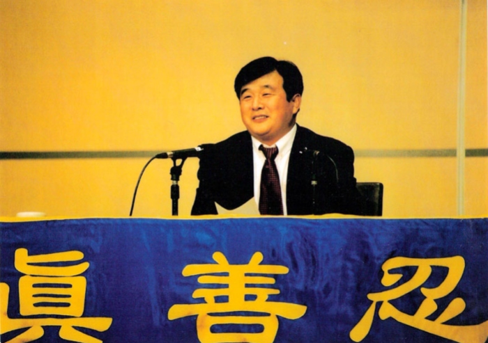 Ngày 2 tháng 5 năm 1999, học viên Pháp Luân Công ở Úc nghe bài giảng của Đại sư Lý Hồng Chí. (Minghui.org)