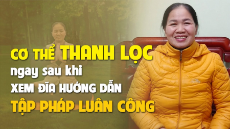 Cơ thể thanh lọc ngay sau khi xem đĩa hướng dẫn tập Pháp Luân Công