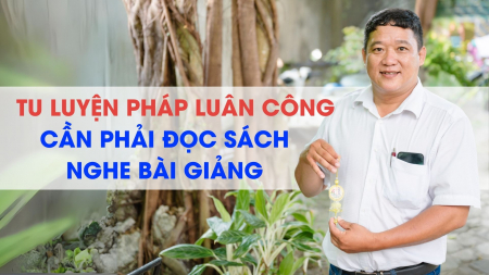 Tu luyện Pháp Luân Công cần phải đọc sách, nghe bài giảng