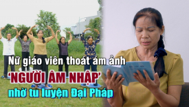 Nữ giáo viên thoát ám ảnh ‘người âm nhập’ nhờ tu luyện Đại Pháp - Nguyện Ước