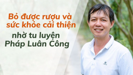 Bỏ được rượu và sức khỏe cải thiện nhờ tu luyện Pháp Luân Công - Nguyện Ước