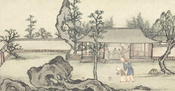 gia đình Bao Công