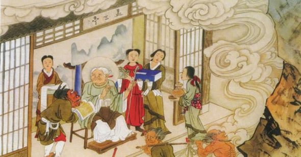 7 cửa ải và 6 nẻo luân hồi