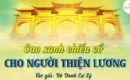 Cao xanh chiếu cố cho người thiện lương – Vô Danh cư sỹ