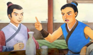Biết thì nói là biết, không biết thì nói không biết, ấy mới là biết
