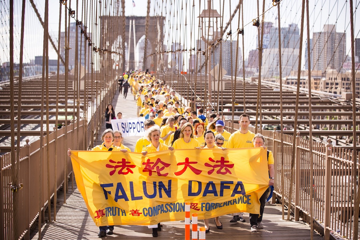 Các học viên Pháp Luân Đại Pháp diễu hành qua Cầu Brooklyn, chiều từ Brooklyn đến Manhattan, thành phố New York, Hoa Kỳ vào ngày 13 tháng 5 năm 2015 (ảnh: Samira Bouaou / Epoch Times).