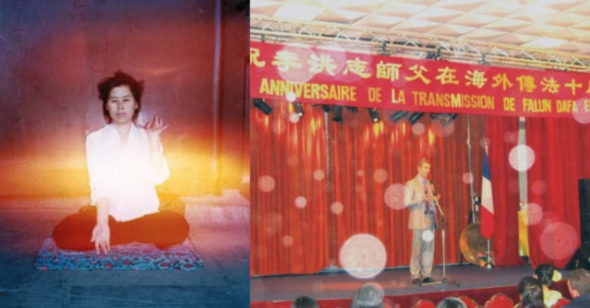 trường năng lượng