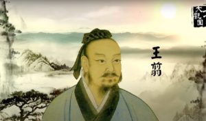 Bí quyết của gia tộc 300 năm đào tạo 92 tể tướng