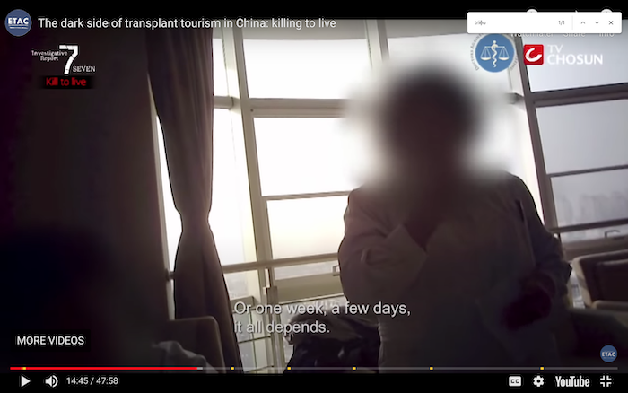 Nữ y tá Trung Quốc nói rằng chỉ vài ngày hoặc vài tuần là kiếm được quả thận phù hợp cho 1 cuộc phẩu thuật ghép tạng.